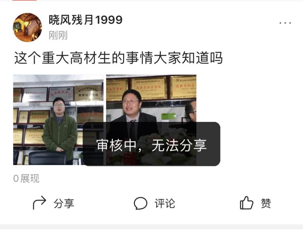  魔术新帅上任 班凯罗30+10打脸质疑  